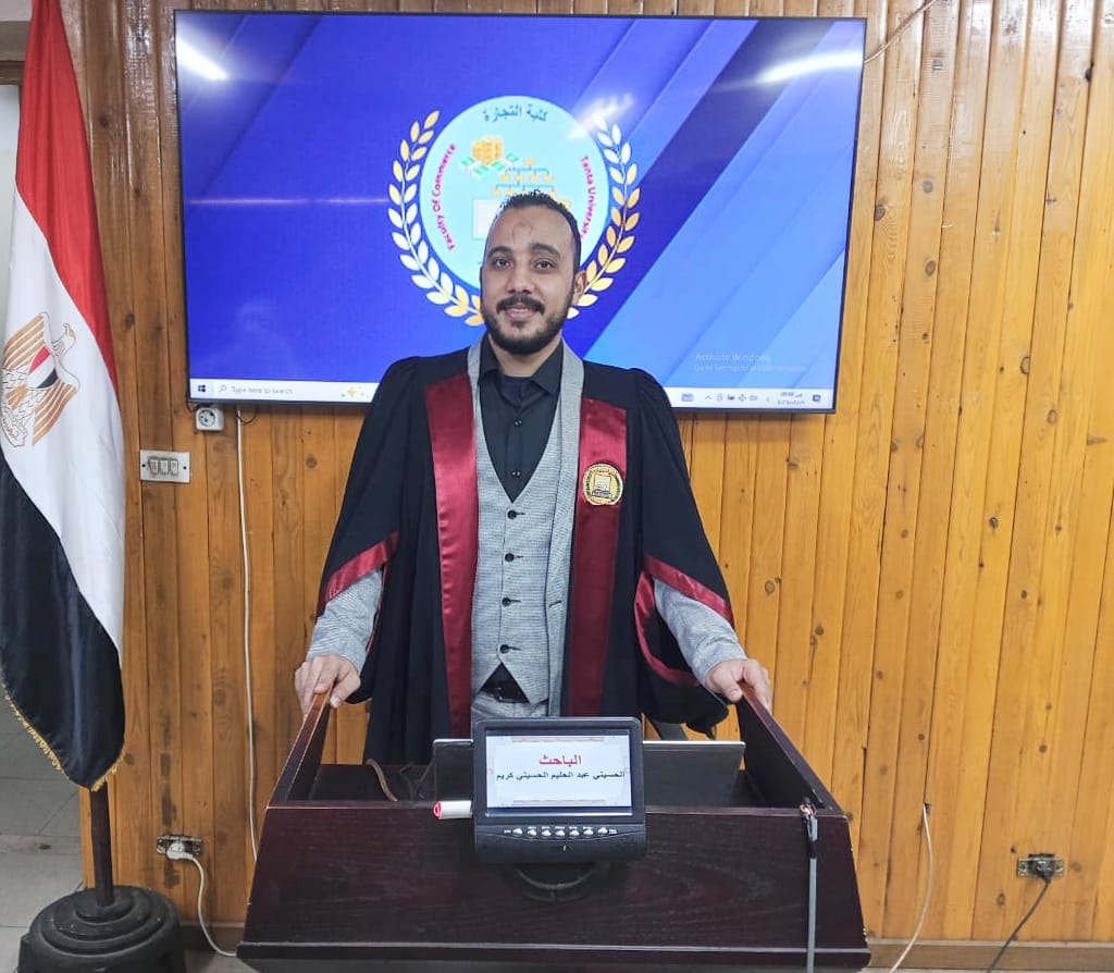 مناقشة مشروع البحث للماجستير المهني فى ادارة الاعمال تخصص (اقتصاديات الصحة وإدارة المؤسسات الصحية لغة) للباحث : الحسينى عبدالحليم الحسينى كريم